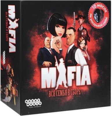 Купить Хобби Настольная игра: Мафия. Вся семья в сборе 14+ в БУКВАЕШКА